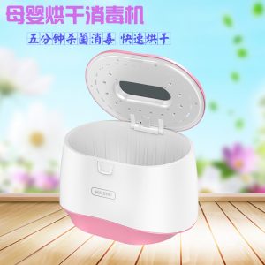 衣物除菌器_母嬰內(nèi)衣消毒機(jī)烘干殺菌家用小型高溫紫外線(xiàn)臭氧衣物除菌器