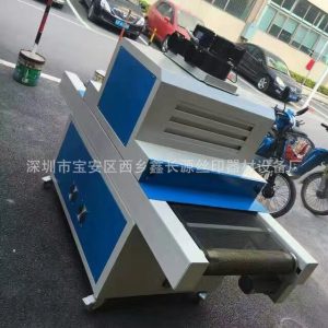 油墨固化機_廠家小型uv機低價直銷uv固化機uv油墨固化機紫外線
