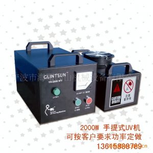 烘干固化設備_2000wuv照射機小手提uv光固機隧道式烘干固化