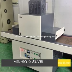 立式uv固化機(jī)_現(xiàn)貨供應(yīng)塑膠外殼uv立式uv固化機(jī)通用型uv機(jī)