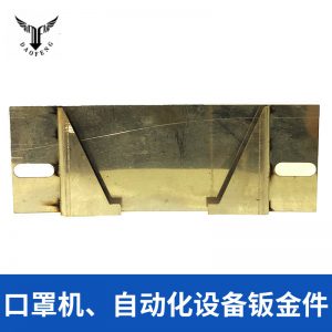 設(shè)備不銹鋼鈑金件_n95口罩機(jī)小本體翻折喇叭bf-10112-d-0006設(shè)備不銹鋼鈑金件