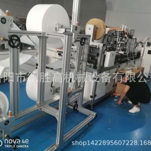 折疊口罩機(jī)_供應(yīng)口罩機(jī)c型n95一次性無紡布折疊廠家