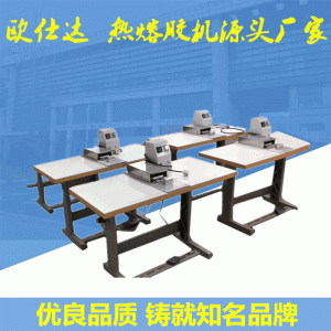 壓機_壓鼻梁條機鼻梁條機壓鼻梁條kn95無紡布口罩