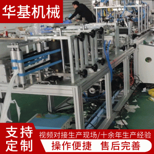 加工機器_廠家供應全自動n95高速口罩打片機口罩加工機器