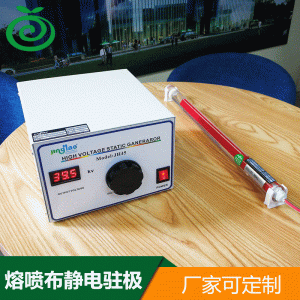 口罩熔噴布_熔噴布極設備口罩無紡布靜電產生廠家直銷