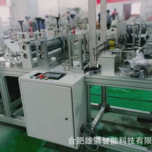 口罩打片機(jī)_n95半自動口罩機(jī)口罩機(jī)口罩打片機(jī)