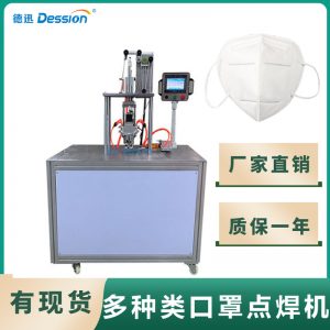 耳帶焊接機_廠家直銷口罩機/kn95半自動耳帶焊接機