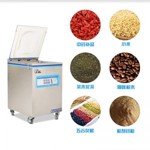 分裝機口罩_全自動包裝機食品封口機鹵料海鮮干貨分裝機口罩防護服