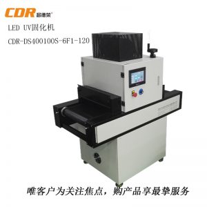 烘干固化設(shè)備_UVLED固化機(jī)LED面光源LED燈珠加裝LED固化機(jī)在線式LED固化機(jī)