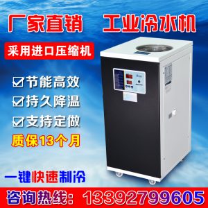 固化機制冷設備電主軸_廠家直銷工業(yè)風冷式冰水機uvled制冷設備電主軸冷卻