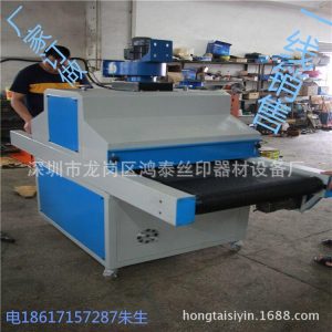 廠家直銷UV機,油墨固化機,UV烘干線隧道爐,紫外線UV光固機_廠家直銷UV機,油墨固化機,UV烘干線隧道爐,紫外線UV光固機
