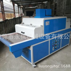 膠水油墨固化機_東莞廠家生產(chǎn)直銷:uv/油墨固化機、uv設(shè)備、uv爐