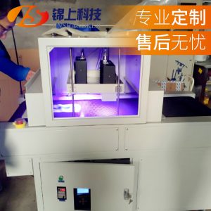 烘干固化設備_UVLED固化定制流水線式隧道爐LED固化燈流水線生產(chǎn)設備
