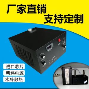 烘干固化設(shè)備_噴繪機打印機uv燈dy400AD606uvled固化燈60mm雙燈
