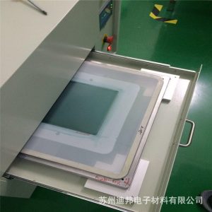烘干固化設(shè)備_UVLED曬版機(jī)LEDUV曝光機(jī)省電節(jié)能雙面照射冷光源曬版機(jī)