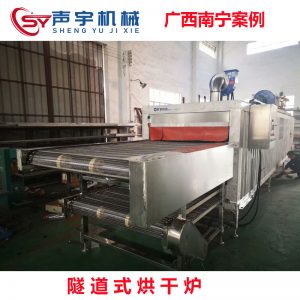 烘干固化設(shè)備_uv固化機(jī)高溫隧道爐流水線工業(yè)專用