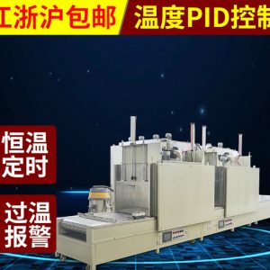 工業(yè)烤箱_全自動(dòng)隧道爐氣缸升降門隧道烘箱流水線烤箱非標(biāo)工業(yè)烤箱定制