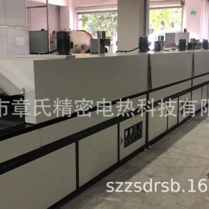 烘干固化設備_專業(yè)生產(chǎn)隧道爐高溫隧道爐紅外隧道爐無塵隧道爐隧道爐定制