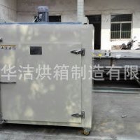工業(yè)烤箱_廠家生產(chǎn)臺(tái)式真空充氮干燥箱工業(yè)防爆烤箱提供烘箱加工