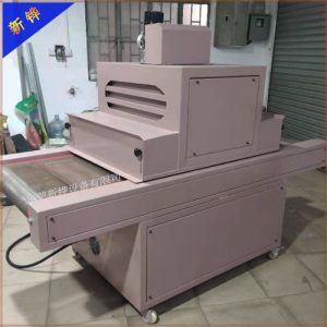 烘干固化設(shè)備_UVLED紫外線固化機、紫外線UV膠水固化機、新華紫外線設(shè)備