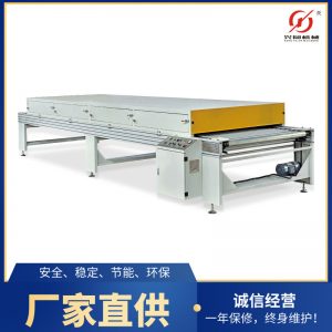 烘干固化設(shè)備_熱銷款UV涂裝生產(chǎn)線配線IR紅外固化流平機(jī)