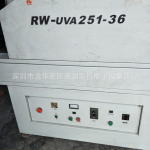 烘干固化設(shè)備_供應(yīng)二手UV爐UV光固機