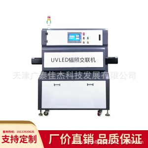 廠家直銷uv輻照交聯(lián)機設備