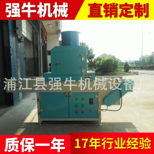 廠家供應(yīng)小型UV干燥固化機(jī)LED光源紫外線UV固化機(jī)
