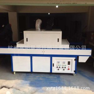 廠家提供訂做瓶子UV平圓兩用固化機臺式UV油墨固化烘干設備