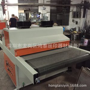 批發(fā)UV油墨固化機紫外線油墨亮化干燥光固機產(chǎn)品保修一年