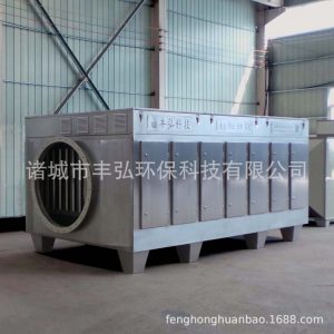 UV光解光催化氧化處理固汞UV燈管光觸媒廢氣處理設備源頭工廠