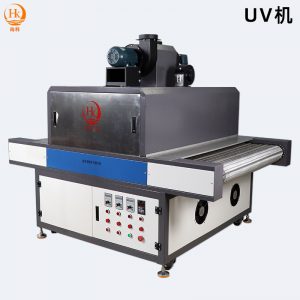 廠家直銷UV機紫外線光固化機膠水油墨固化機按需定制