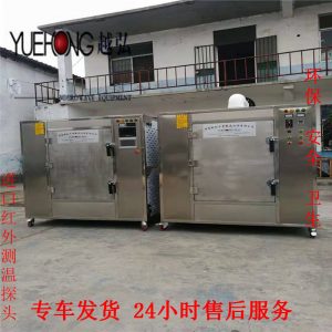 【供應】工業(yè)微波干燥爐箱式微波烘焙設備微波加熱殺菌箱