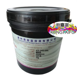 刮刮樂UV絲印油墨易刮耐磨高遮蓋銀灰色UV絲印刮刮銀油墨KTF