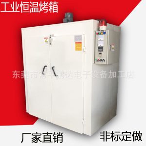 專業(yè)定制工業(yè)烤箱立式烘干爐自動恒溫烤箱熱風(fēng)循環(huán)干燥箱電熱烤爐