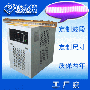 UV紫外線LED燈固化膠水油墨冷光源UV水冷固化機節(jié)能省電兩年質(zhì)保