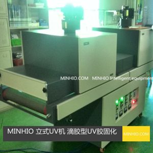 供應(yīng)滴膠型UV膠固化UV機(jī)3KW四燈