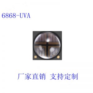 廠家直銷印刷設(shè)備UVLED固化燈設(shè)備UVLED固化燈UVLED固化系統(tǒng)