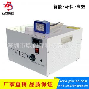 uvLED固化燈噴碼打印油墨膠水快速固化紫外線固化機(jī)leduv光源