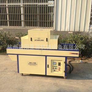 廠家非標定做紫外線固化UV機小型全自動油墨平面UV光固機