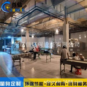 大型穿透式盒飯微波加熱隧道爐中式快餐微波取熱設(shè)備