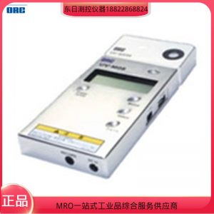 議價(jià)日本ORC便攜式紫外線(xiàn)測(cè)量?jī)x器光量計(jì)照度計(jì)可連接電腦UV-M08