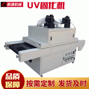 杭州廠家冰晶畫uv光固機平面uv光固機uv紫外線光固化機可非標定制