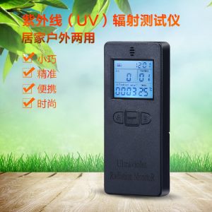 紫外線輻射檢測(cè)儀、輻射測(cè)試儀|UV輻射照度計(jì)|uv