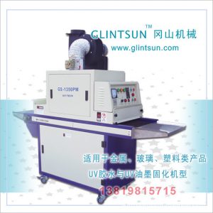 樂(lè)泰牌UV膠水用UV固化機(jī)超低溫紫外線(xiàn)UV機(jī)紫外線(xiàn)UV機(jī)(圖)