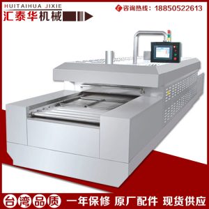 UV光固化機(jī)烘道設(shè)備絲印UV固化機(jī)6kw雙燈UV機(jī)紫外線光固化爐