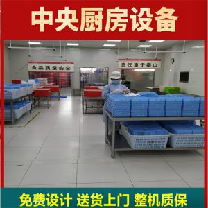 盒飯微波加熱隧道爐盒飯微波加熱通道盒飯加熱設(shè)備