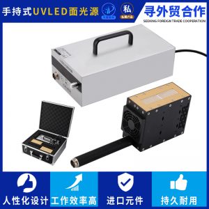 手提面光源手持曝光機大功率手提固化機輕便uv曝光機15000mW