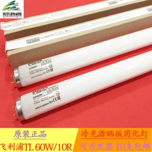 進口UV膠水固化點膠機LEDUV燈無影膠UV燈連接器UV膠固化LED燈