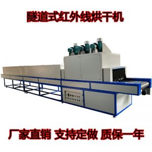 隧道式uv固化生產(chǎn)線板材uv光油五面立體烘干固化機(jī)傳送式uv隧道爐